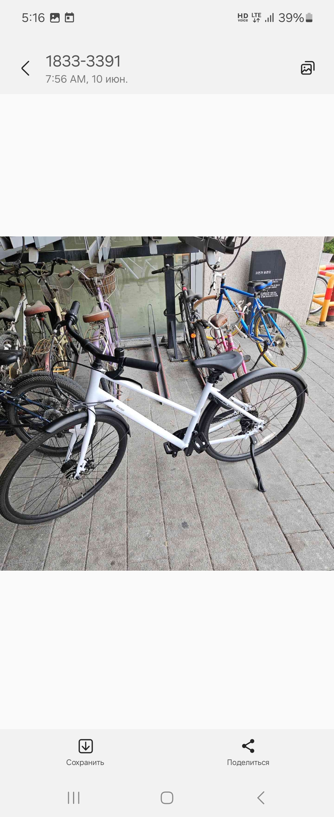 L**A님의 Ace 리뷰 이미지 2