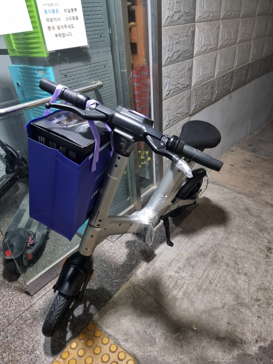 R**R님의 S1 리뷰 이미지 2