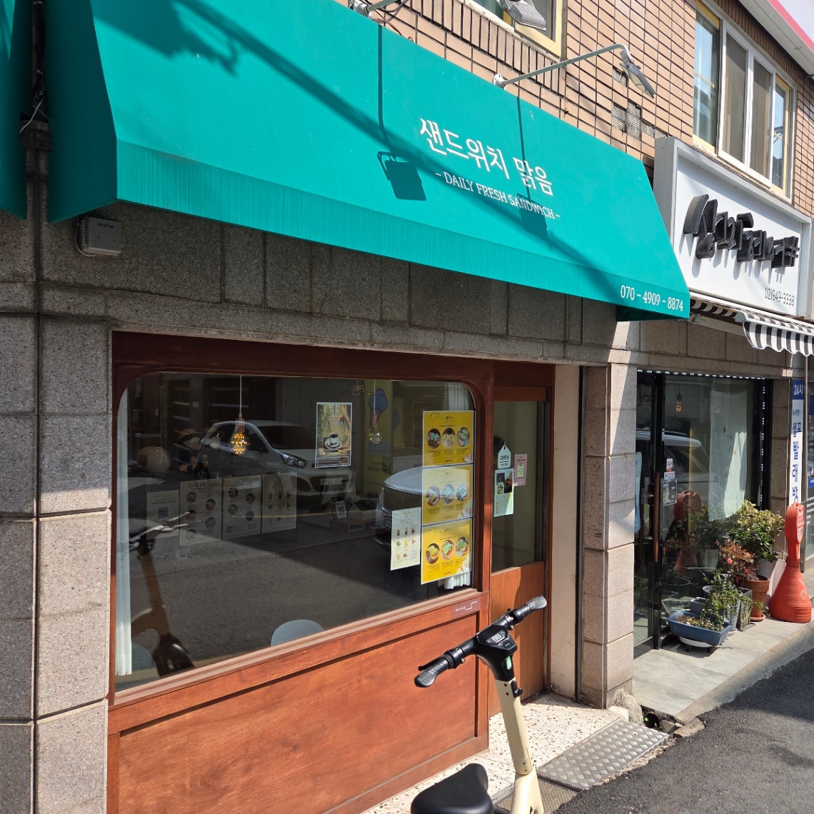 이*일님의 S1 리뷰 이미지 2