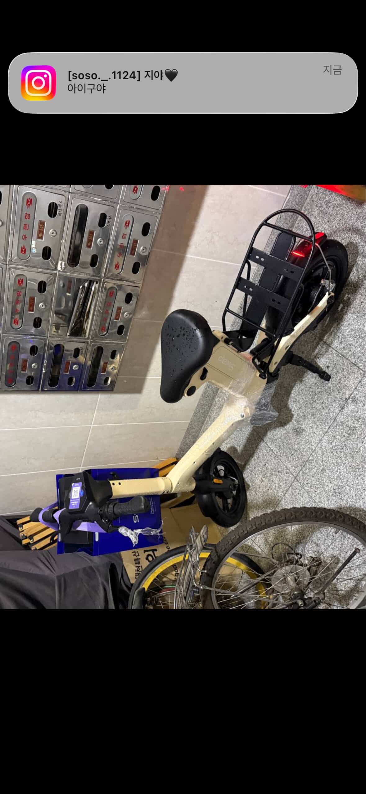 구*현님의 S1 리뷰 이미지 2