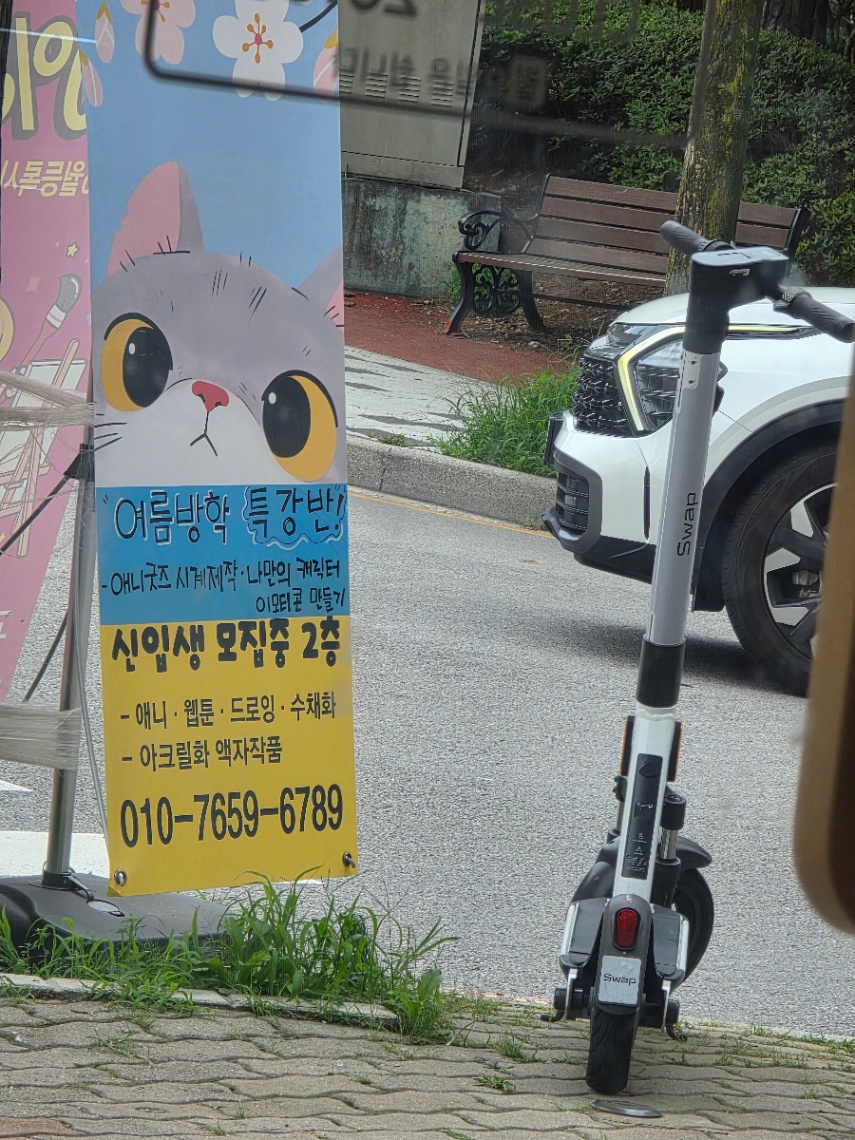 유*아님의 S9 리뷰 이미지 3