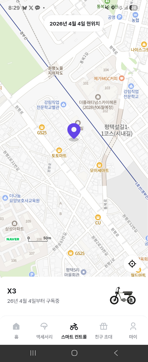 최*영님의 X3 리뷰 이미지 3