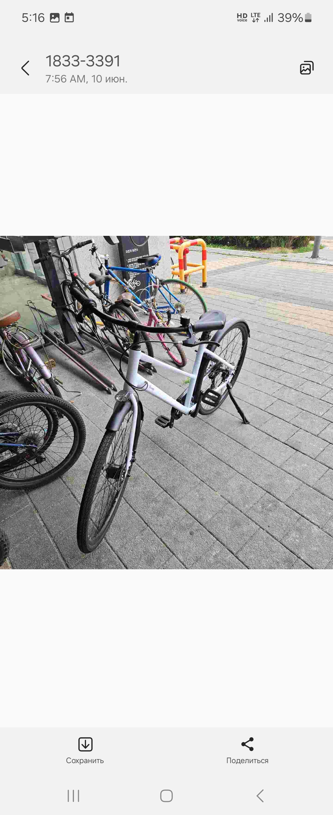 L**A님의 Ace 리뷰 이미지 3