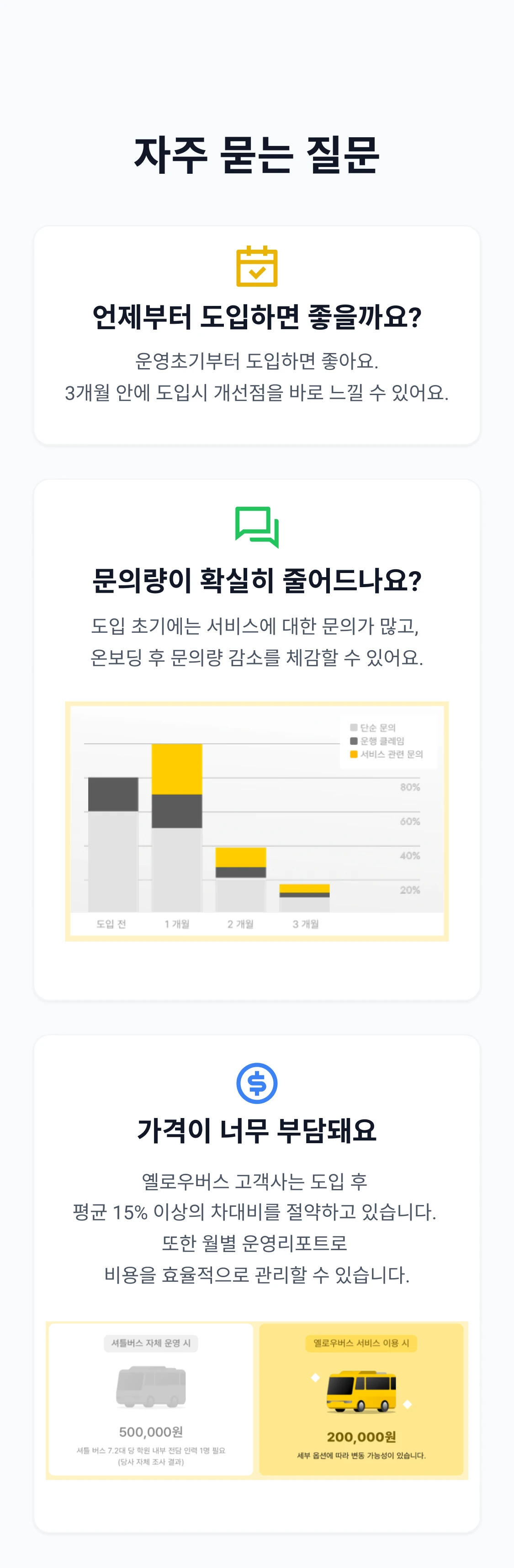 Paywall Image