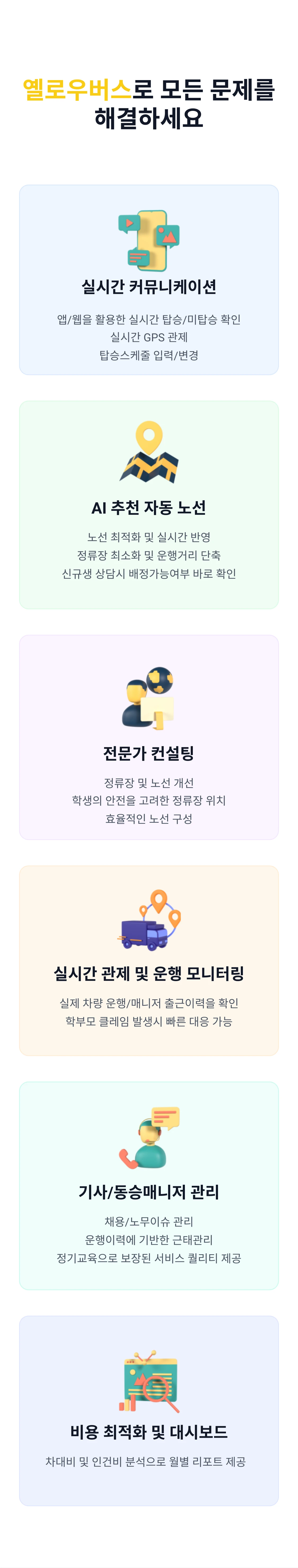 Paywall Image