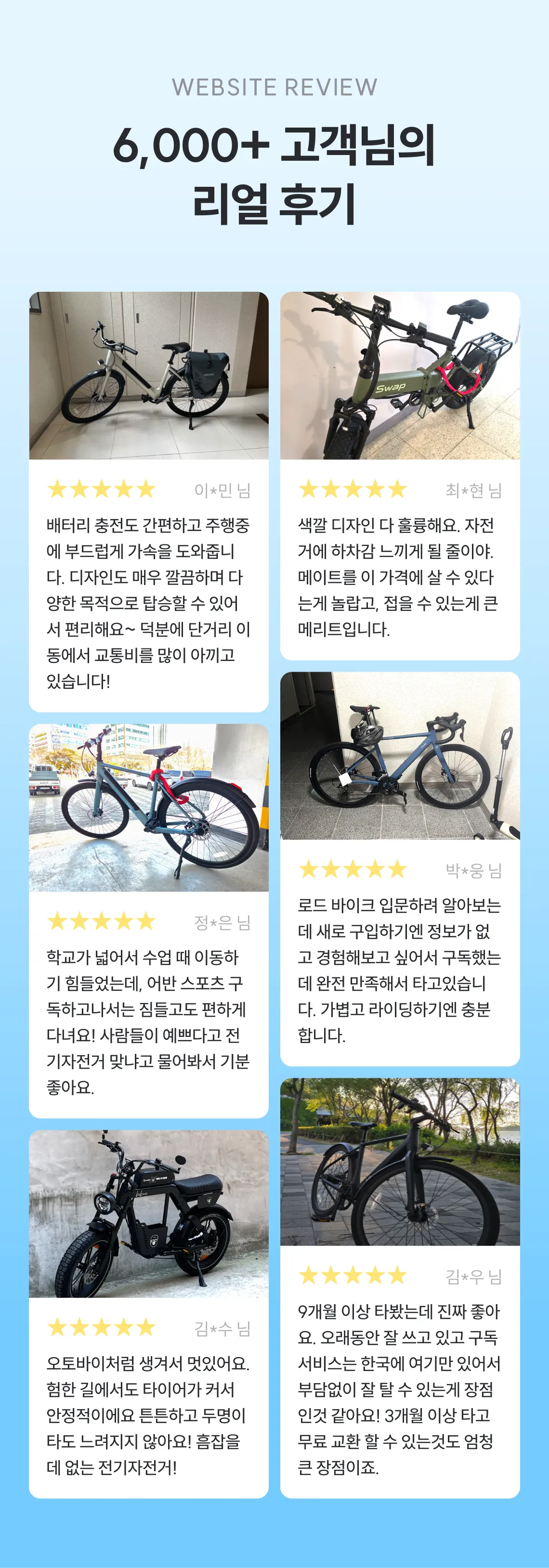 summer-sale-upto-review