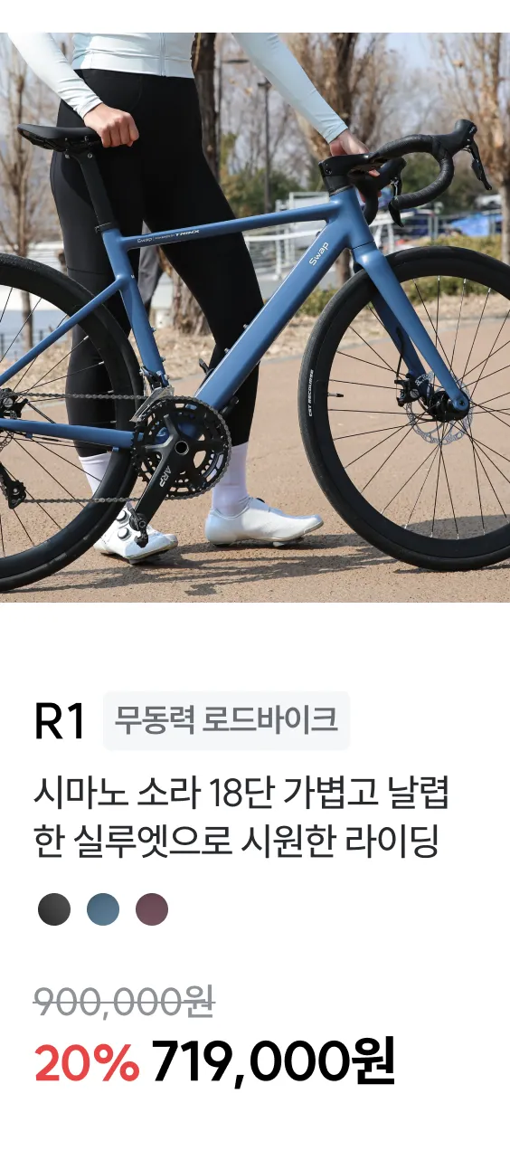 R1_MEDIUM