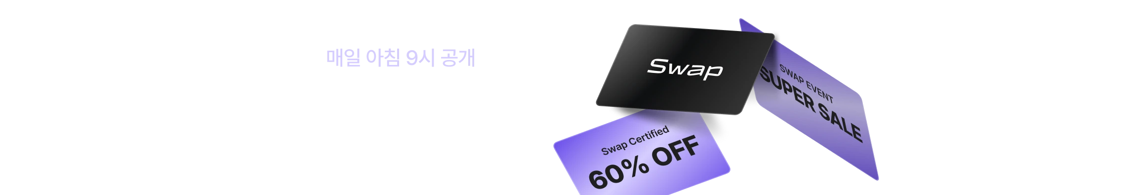 MD PICK 인증 중고 배너