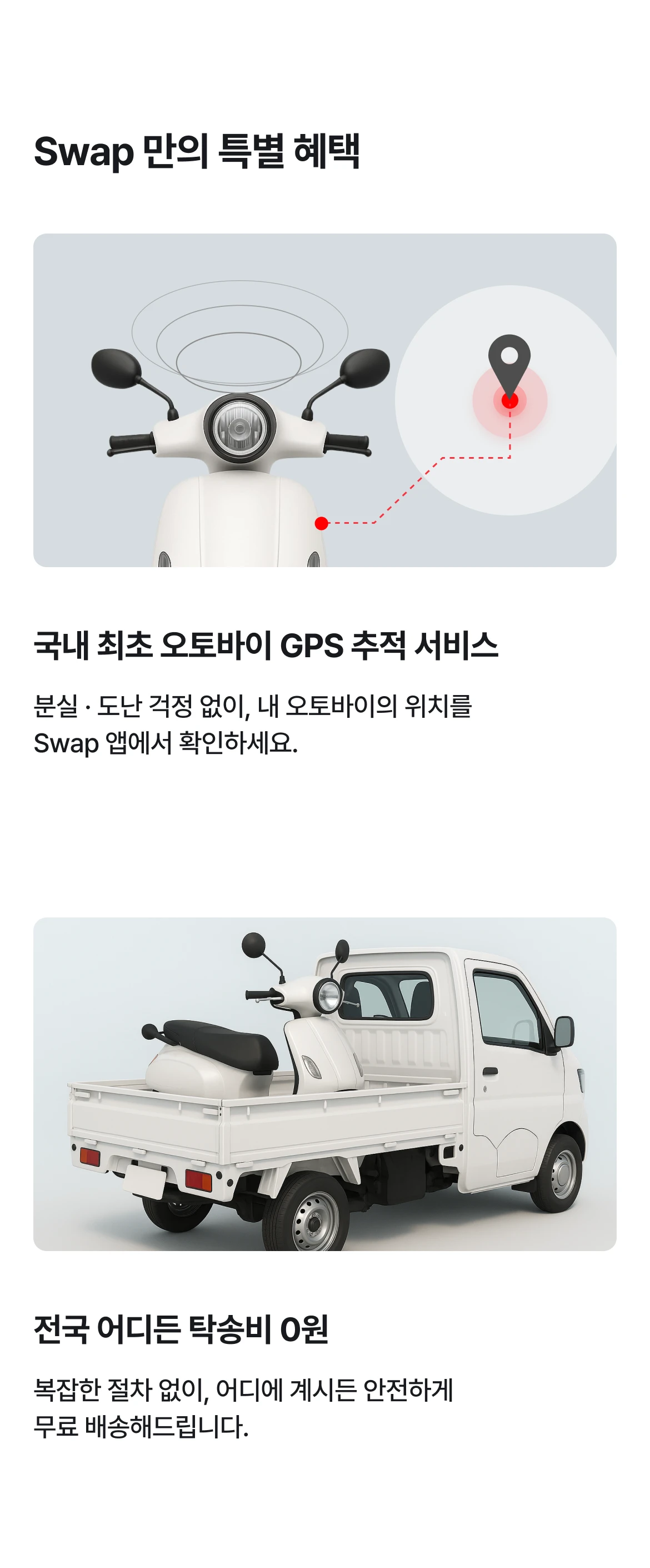 guide