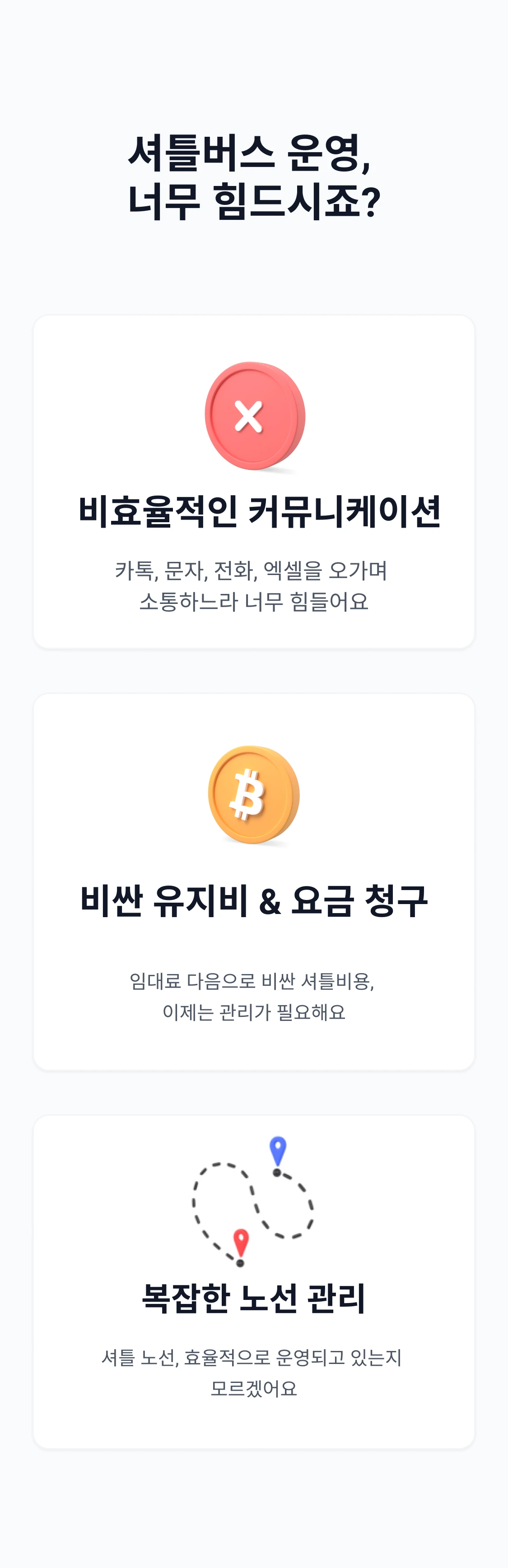Paywall Image