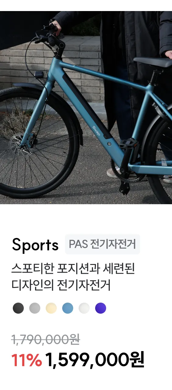 URBAN_SPORTS