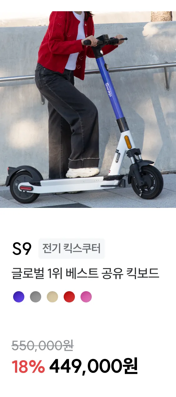S9