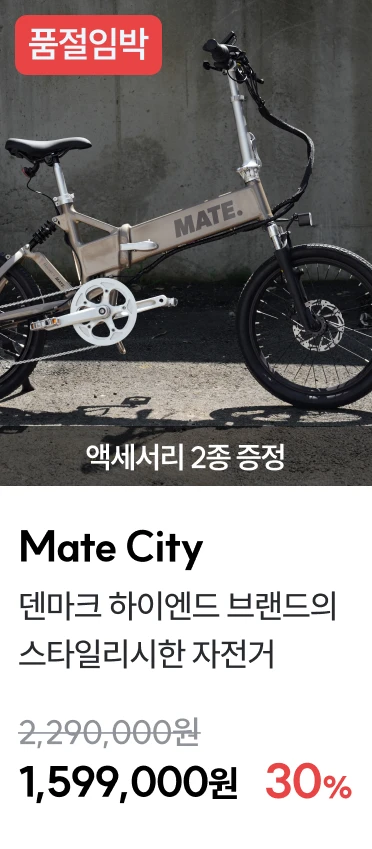 MATE City (MATE Logo)