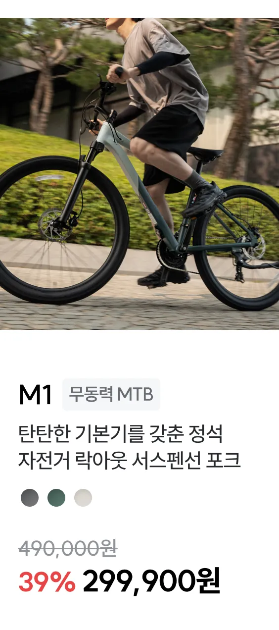M1