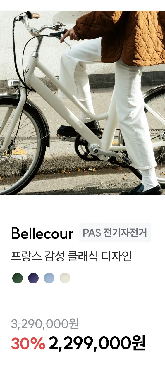 VOLTAIRE_BELLECOUR
