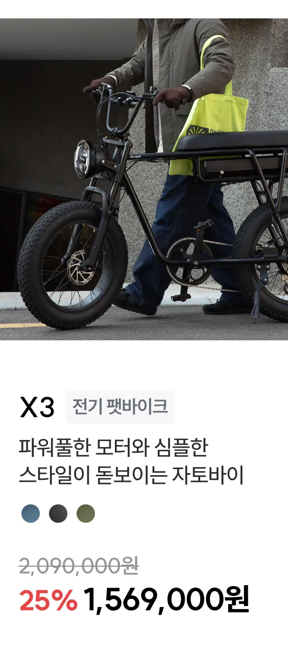 X3