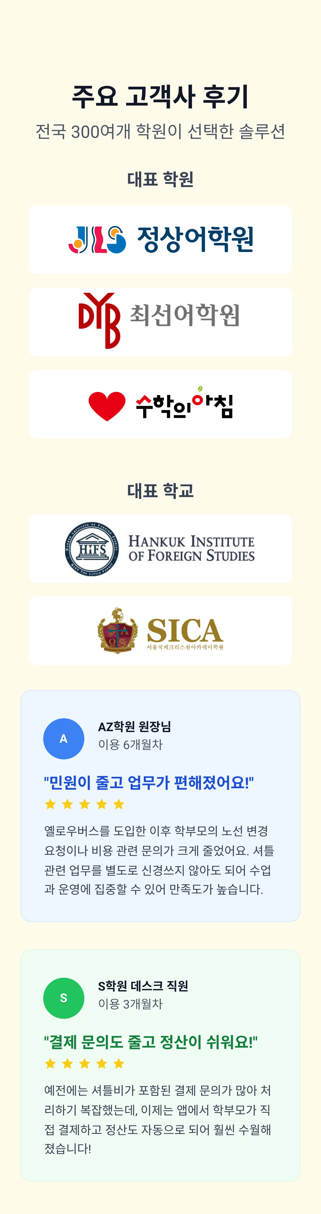 Paywall Image