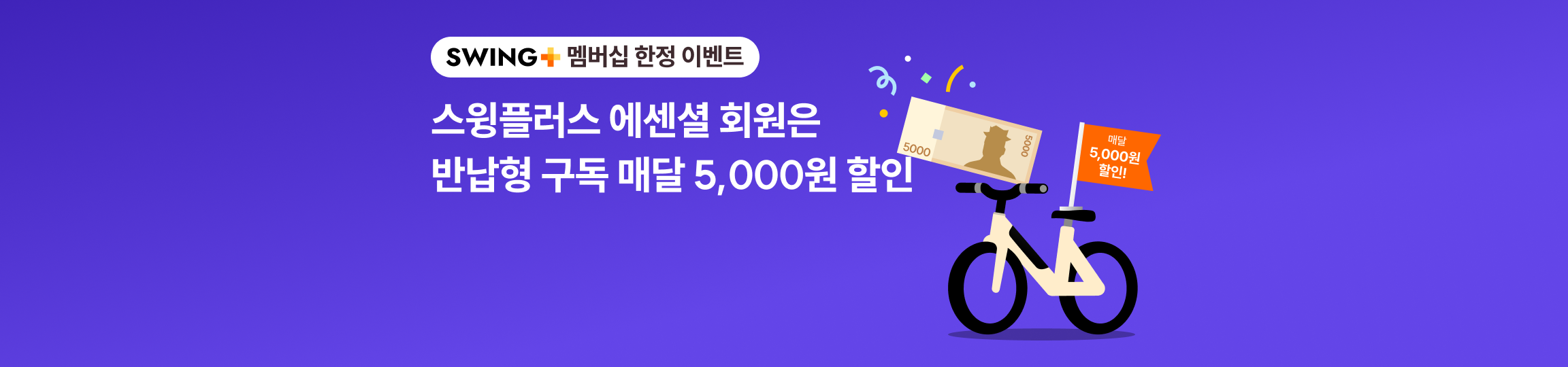 https://cdn.swingmobility.dev/swing_asset/86aa2901-de46-4bb7-bca5-b87c74231cf4