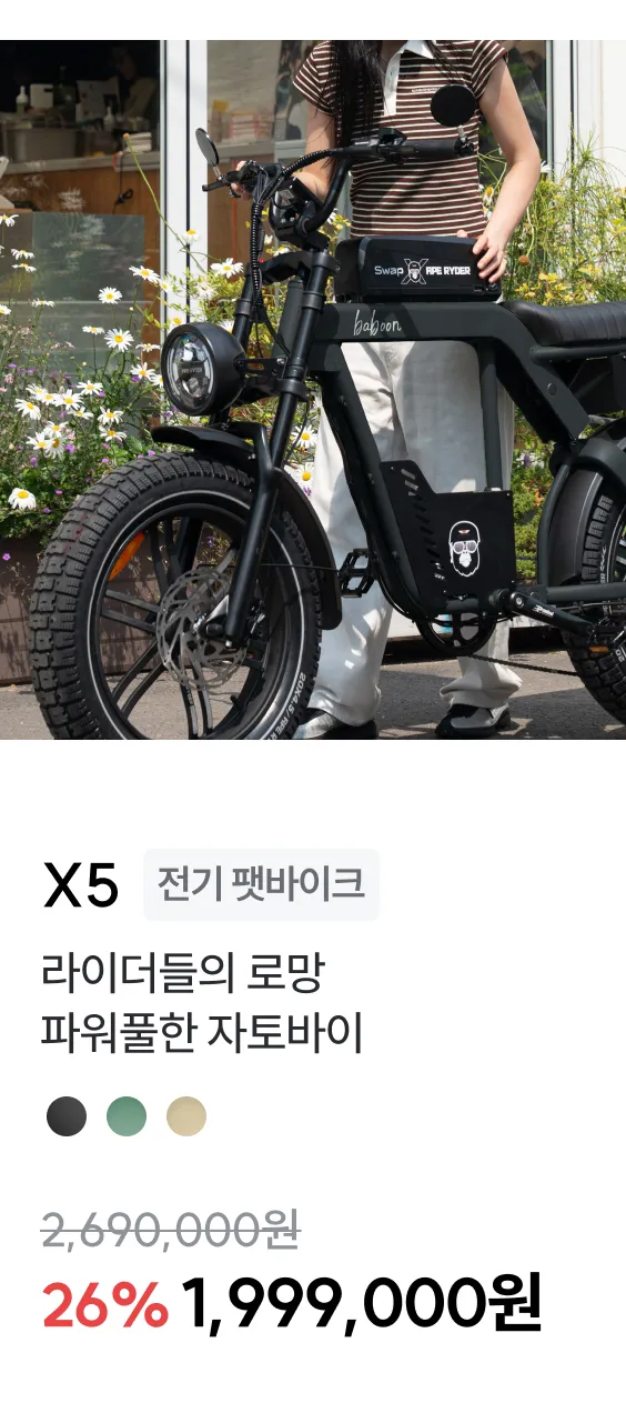 X5