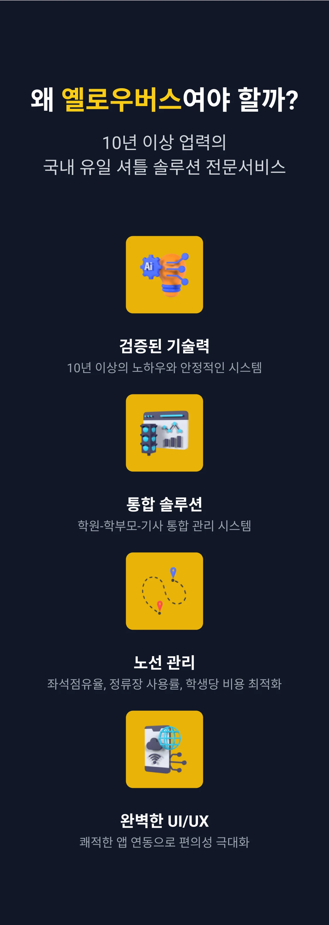 Paywall Image
