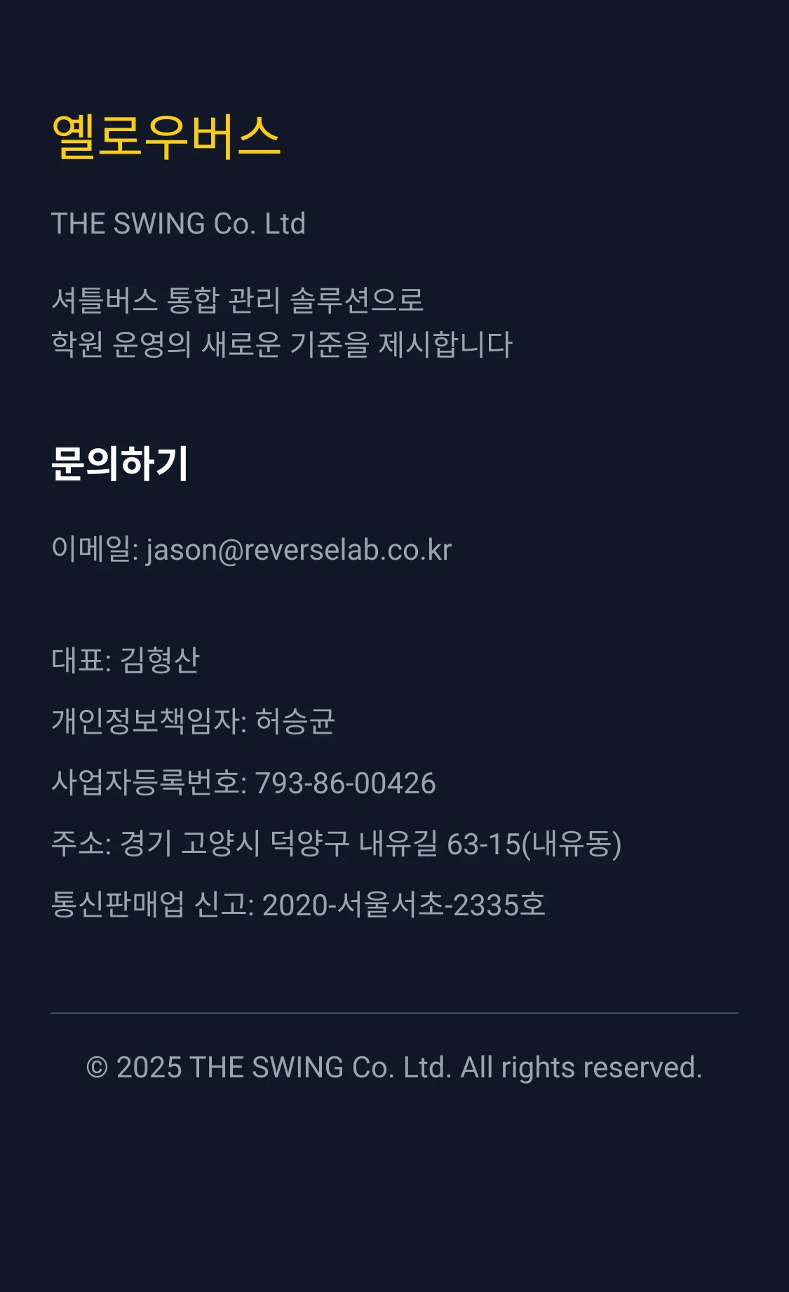 Paywall Image