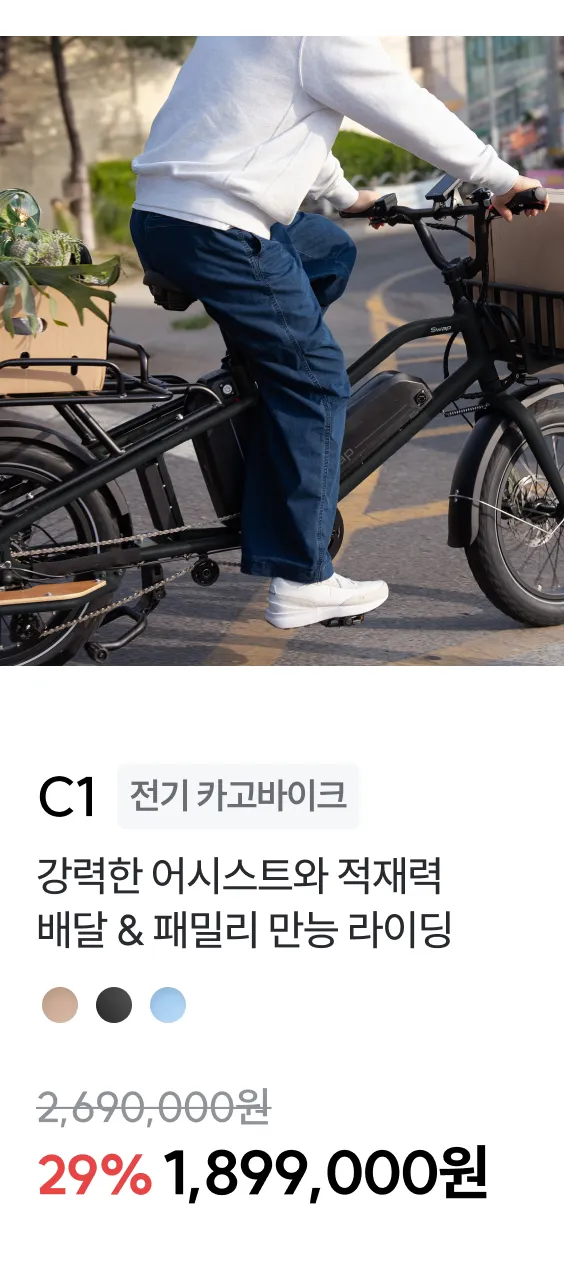 C1