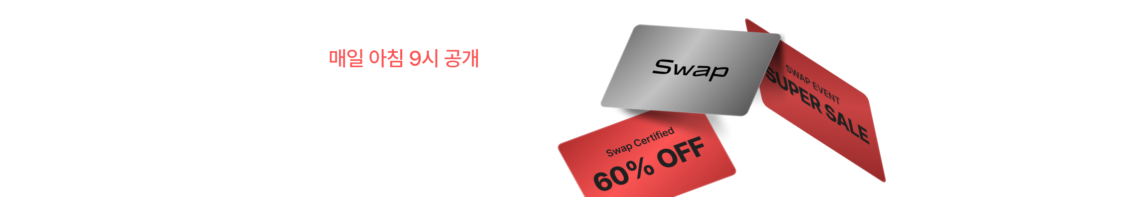 MD PICK 인증 중고 배너