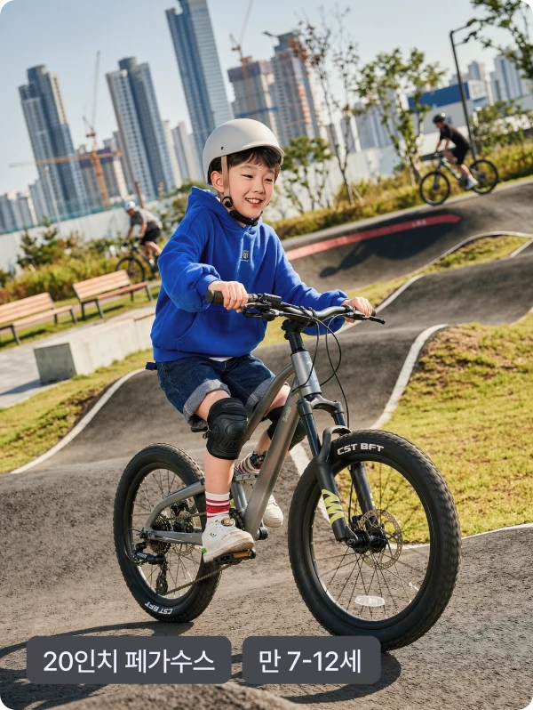 Swap 어린이 헬멧