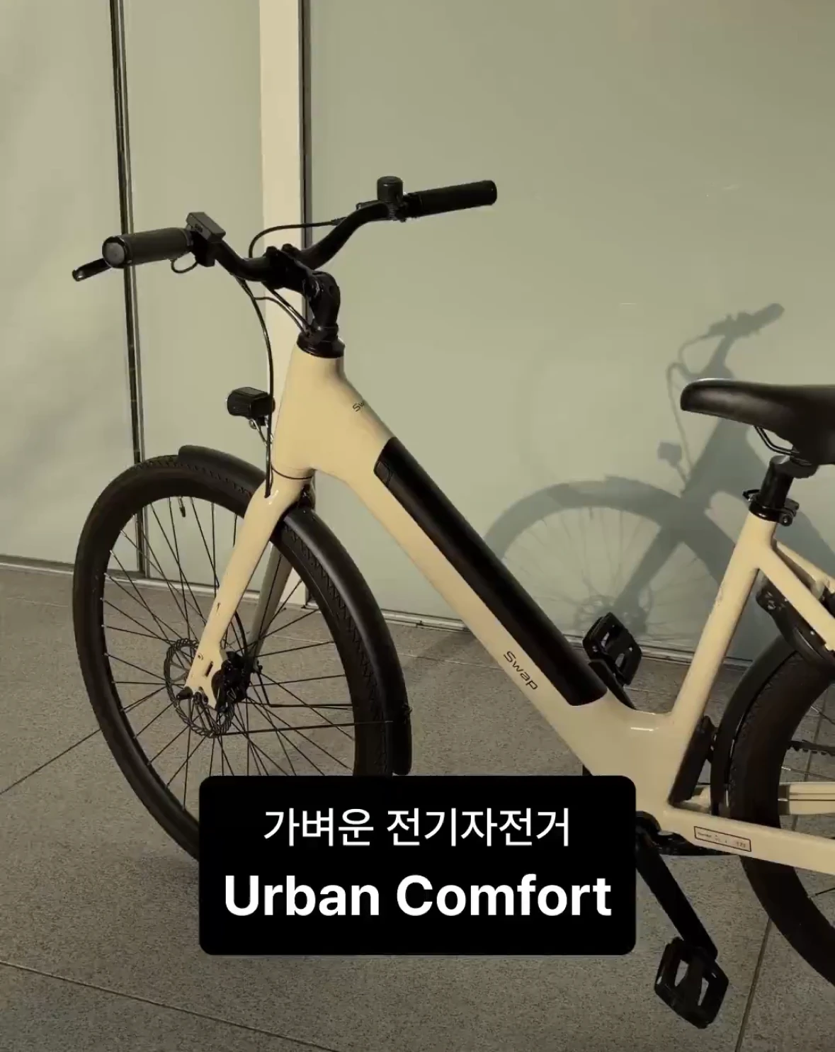 쓱 돌리는 가벼움 영상