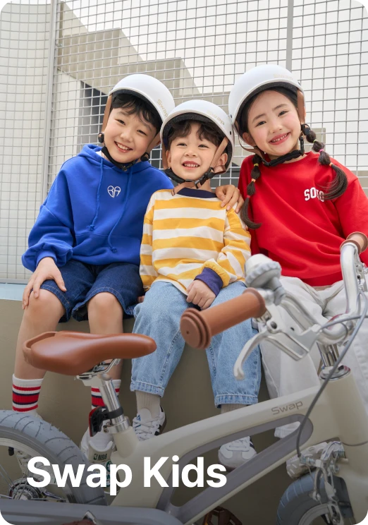 Swap Kids
