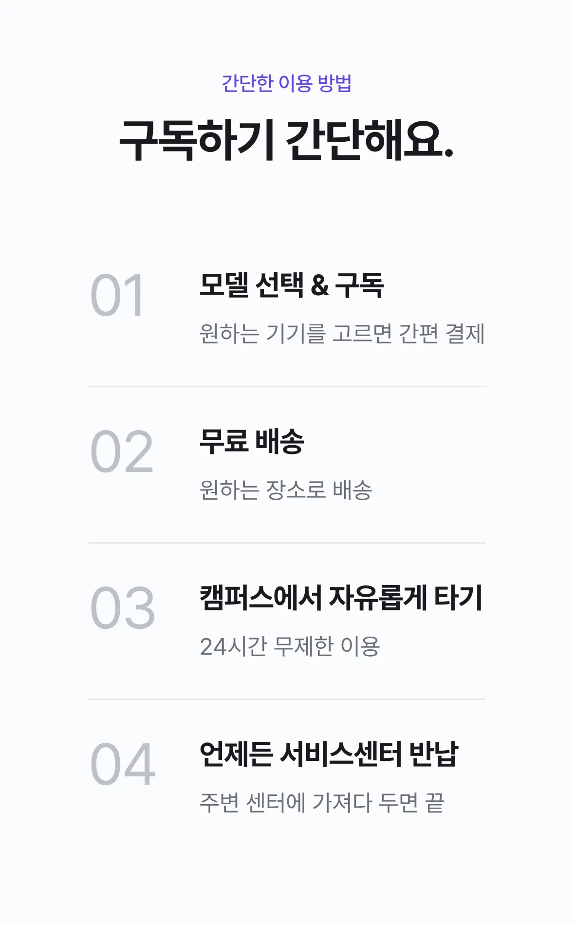 univ-student-promotion-image-8