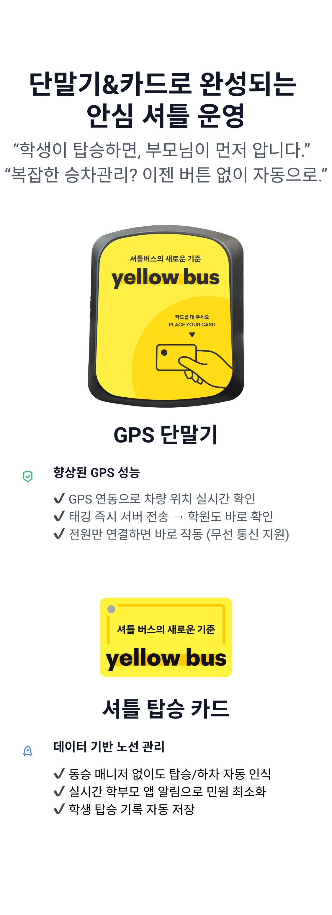 Paywall Image