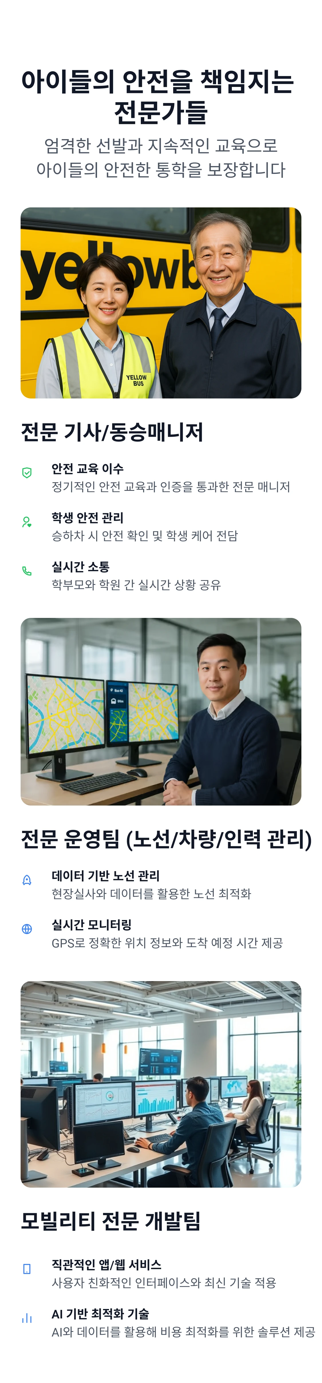 Paywall Image