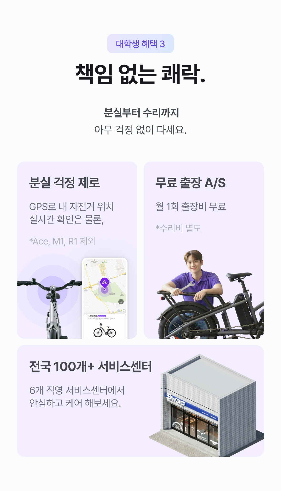 univ-student-promotion-image-7