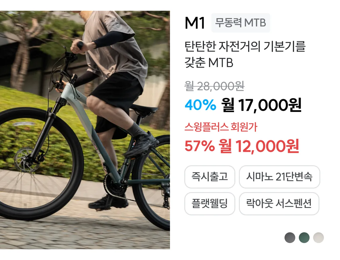 M1