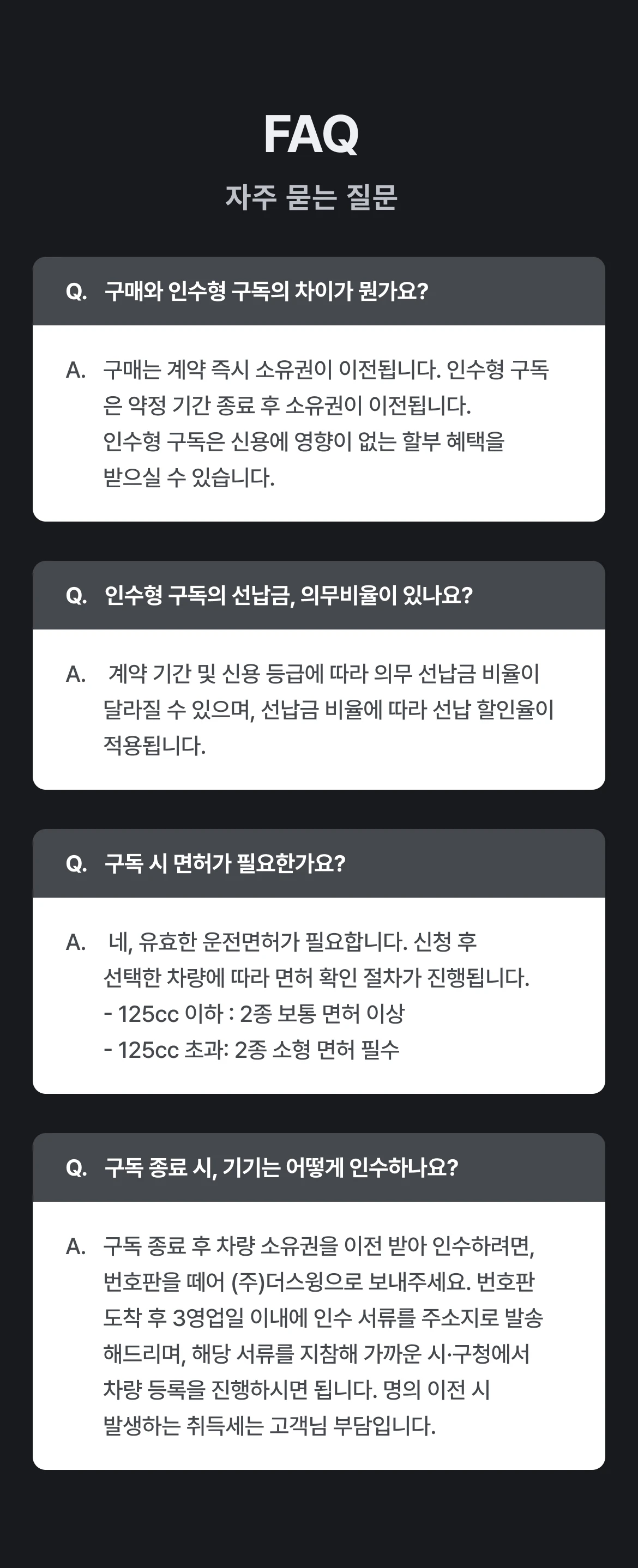 guide
