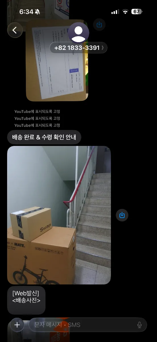 송*현님의 Mate X 리뷰 이미지 3