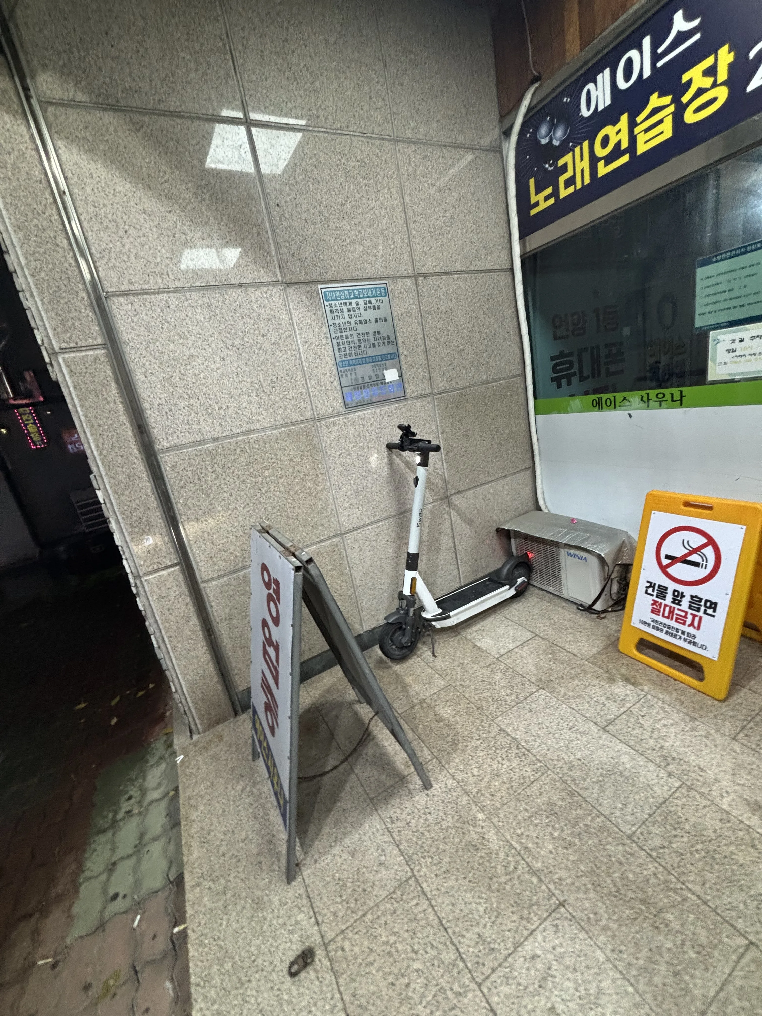 최*근님의 S9 리뷰 이미지 2
