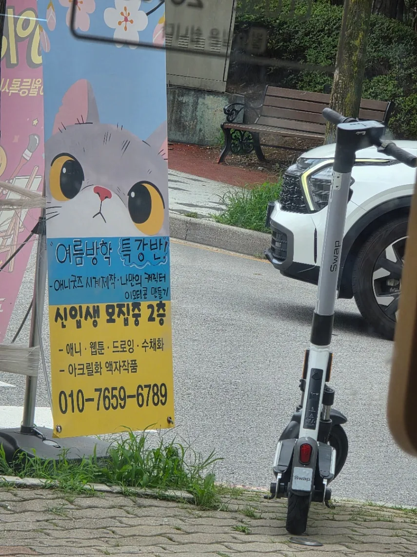 유*아님의 S9 리뷰 이미지 3