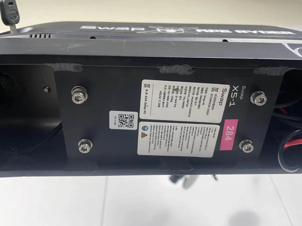 Swap X5 (15Ah) 상품 이미지 7
