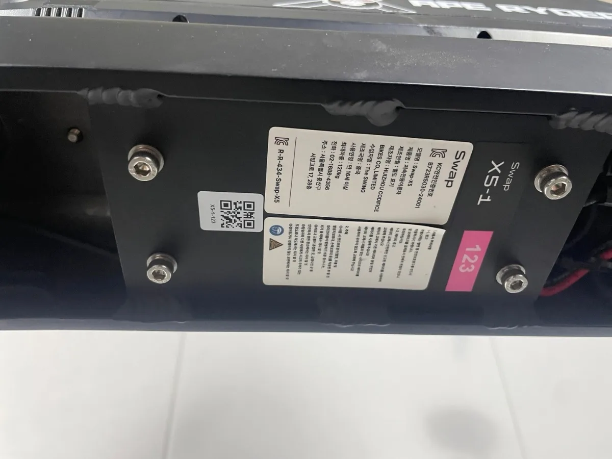 Swap X5 (15Ah) 상품 이미지 7