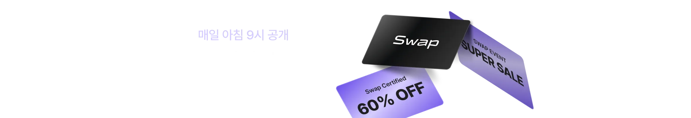 MD PICK 인증 중고 배너