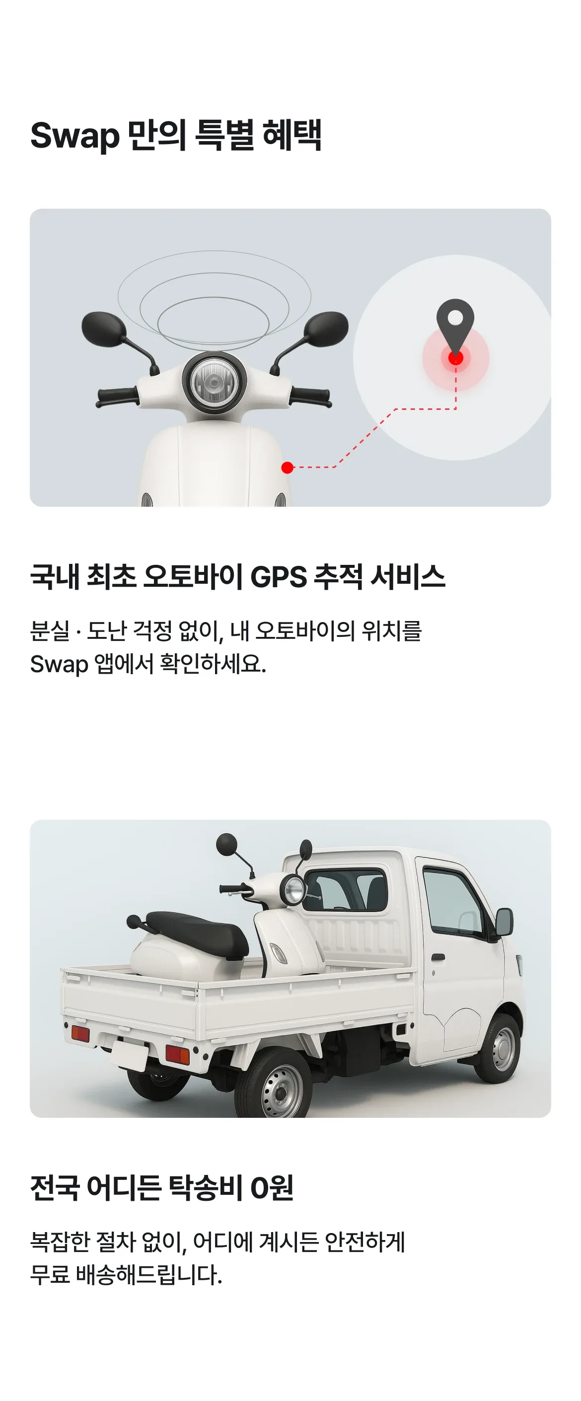 guide