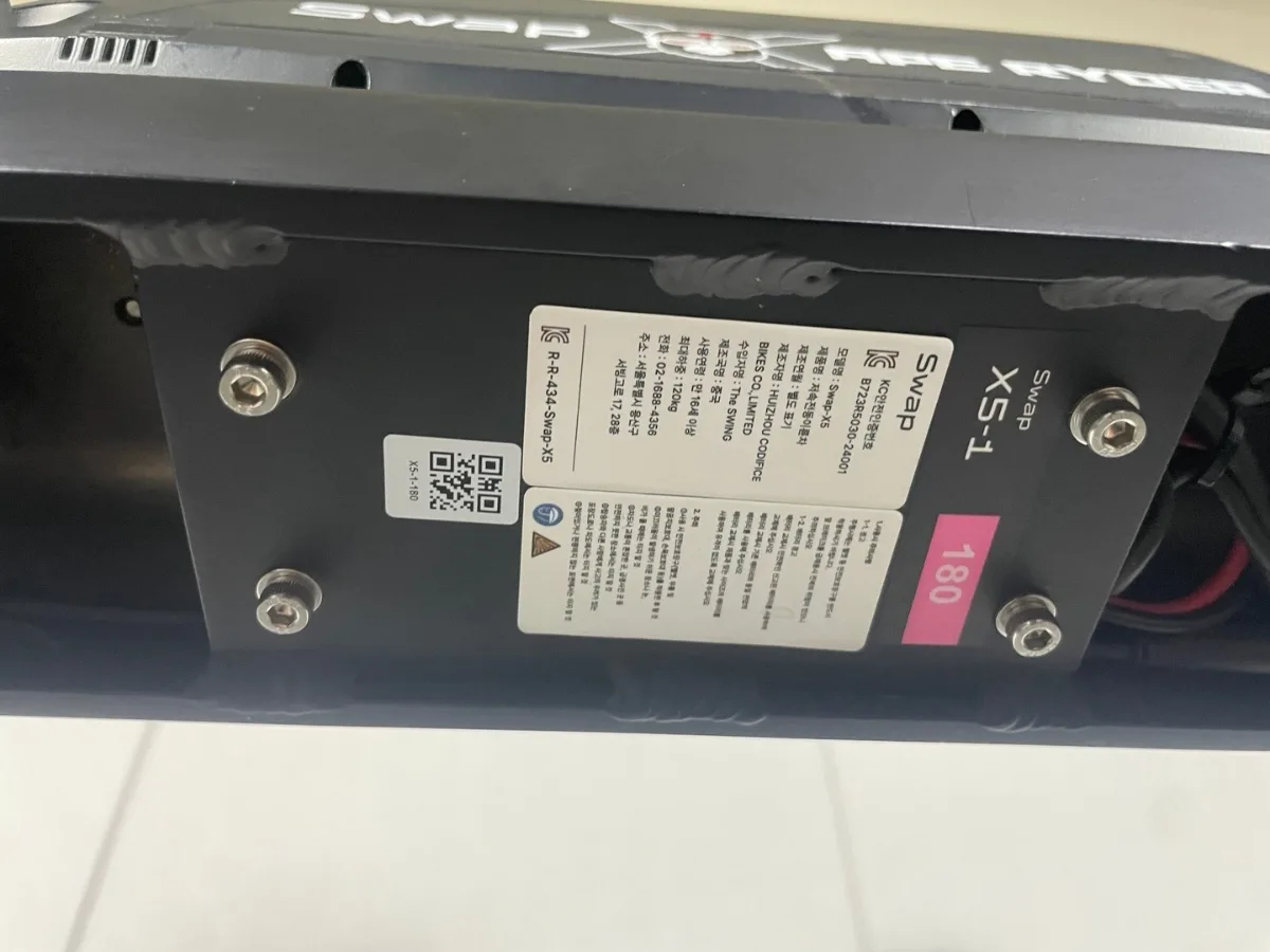 Swap X5 (15Ah) 상품 이미지 7