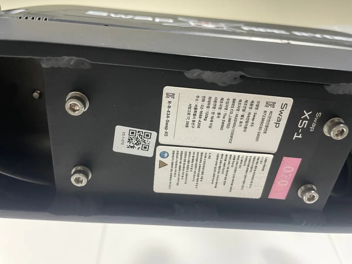 Swap X5 (15Ah) 상품 이미지 7