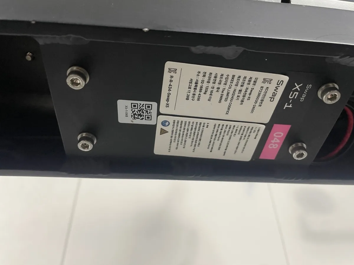 Swap X5 (15Ah) 상품 이미지 7
