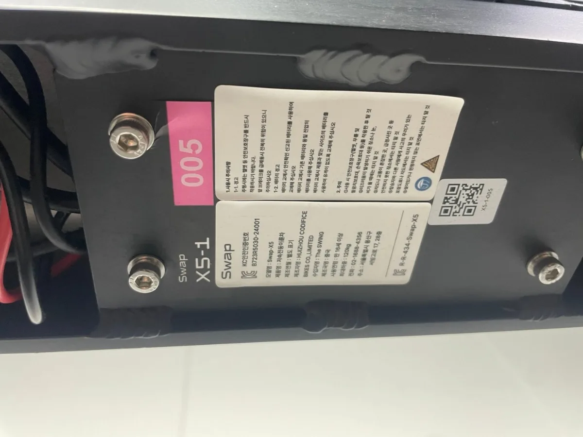Swap X5 (15Ah) 상품 이미지 7