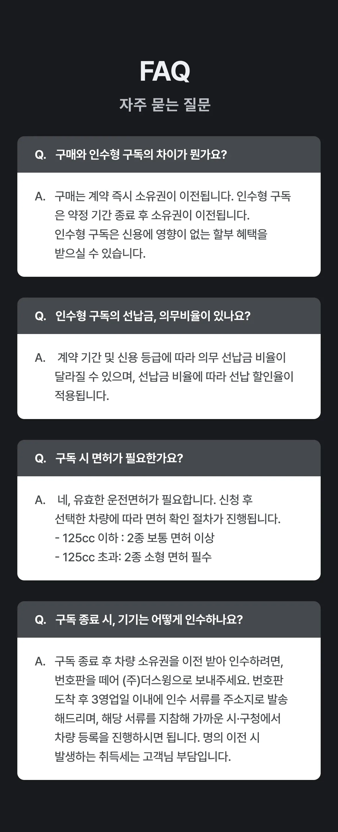 guide